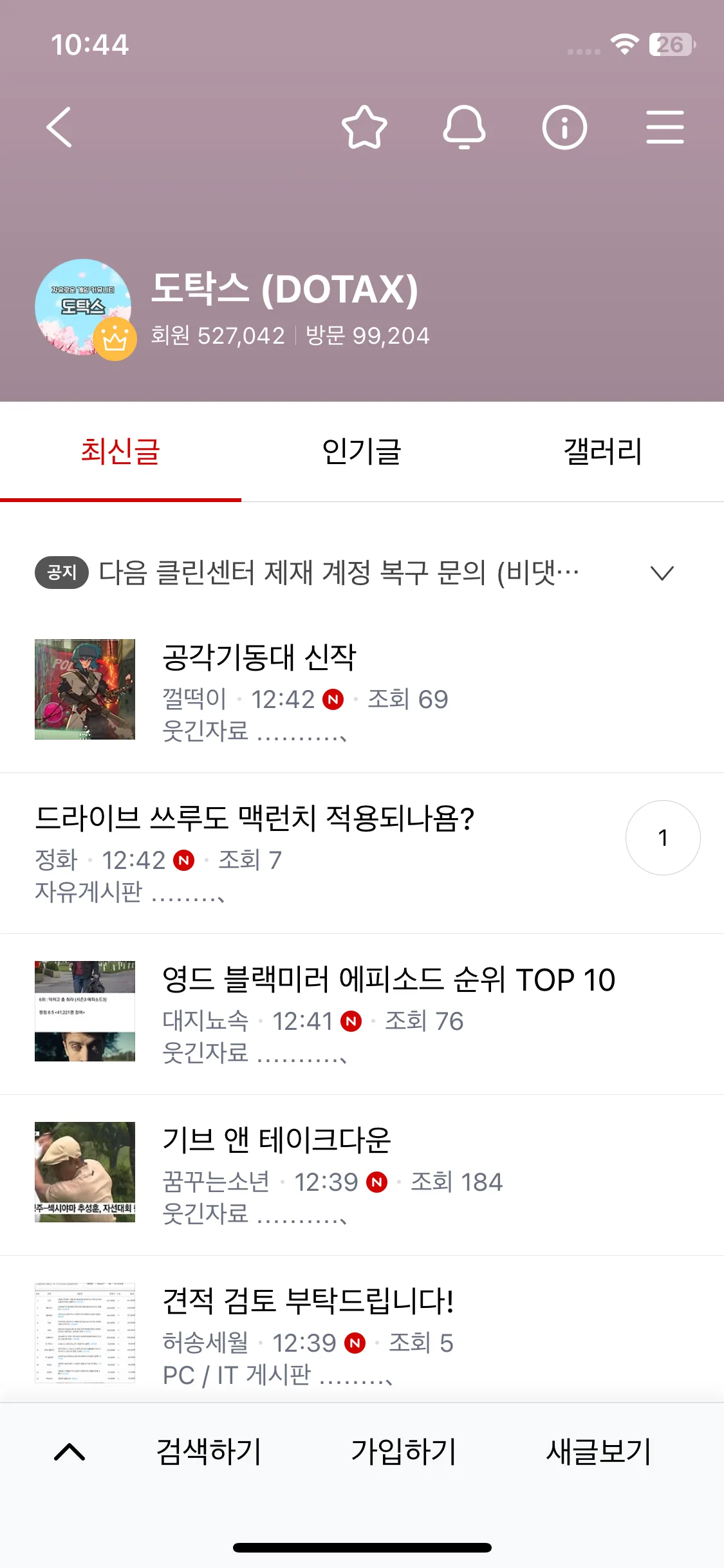 Test Image 10